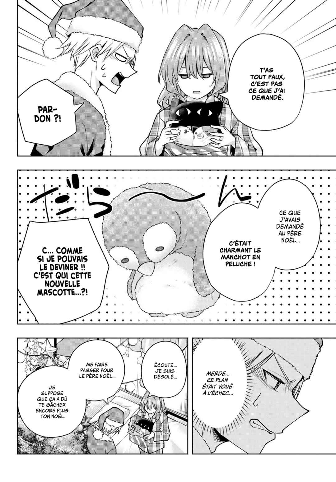 Amagami-san Chi no Enmusubi Chapter 147 - Page 16