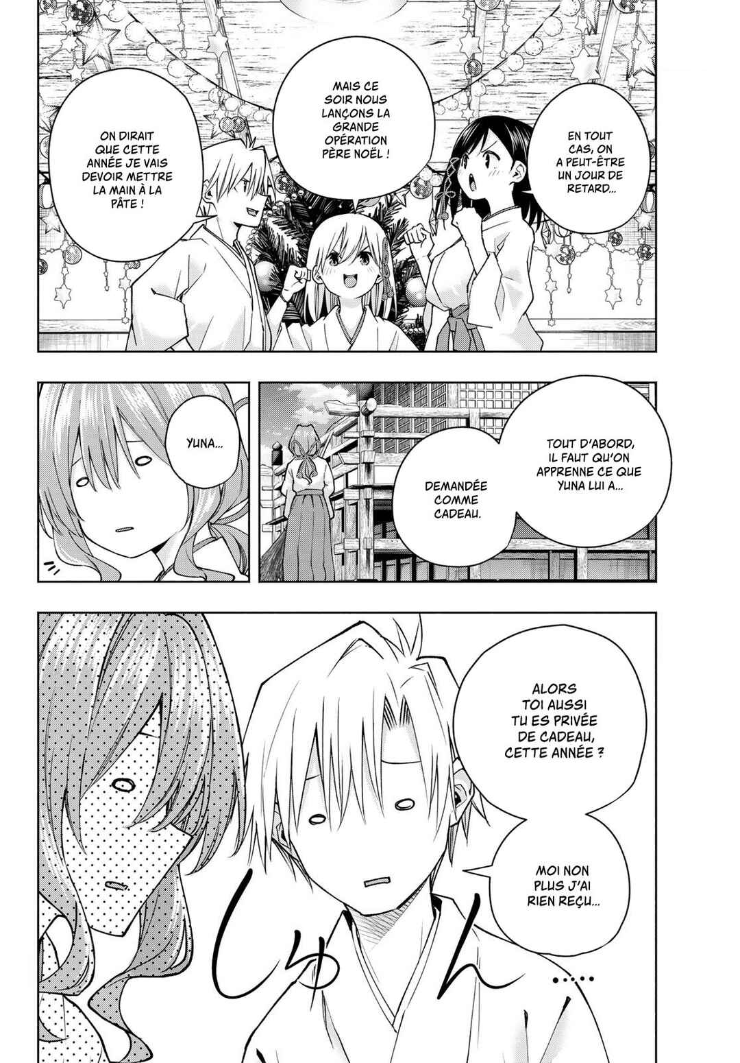 Amagami-san Chi no Enmusubi Chapter 147 - Page 4