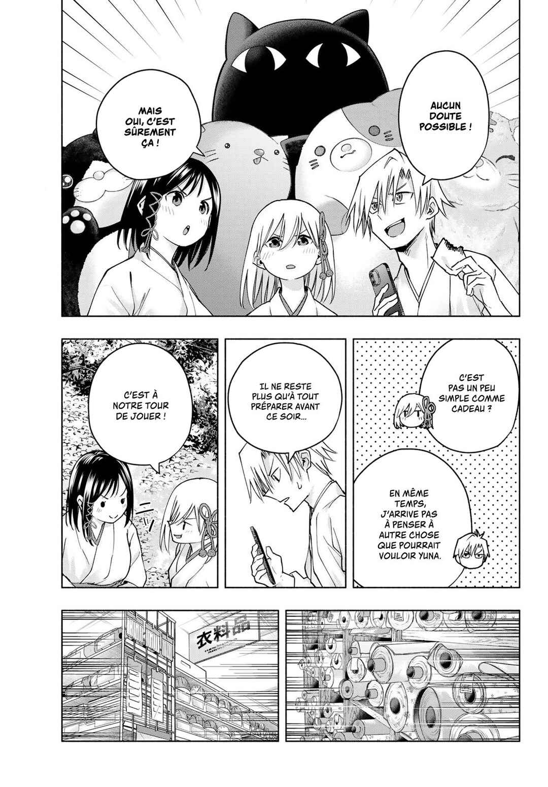 Amagami-san Chi no Enmusubi Chapter 147 - Page 9