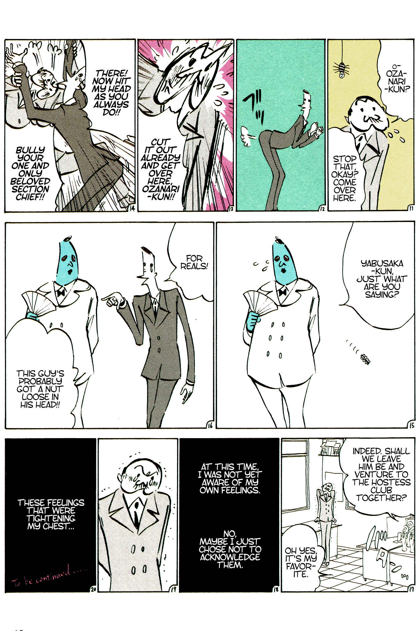 Ozanari-Kun Chapter 7 - Page 2