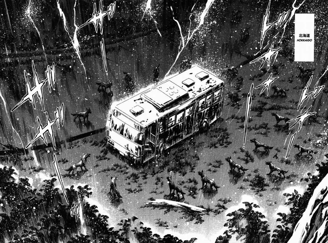 Ginga Densetsu Weed Chapter 312 - Page 12
