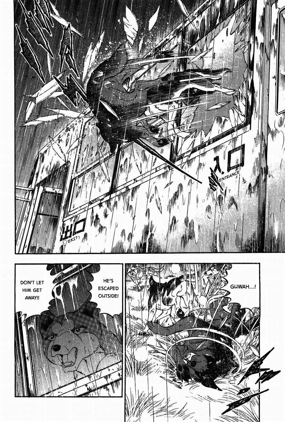 Ginga Densetsu Weed Chapter 312 - Page 17