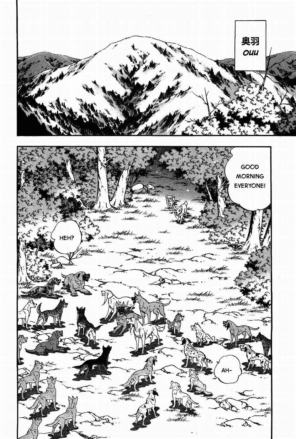 Ginga Densetsu Weed Chapter 312 - Page 2