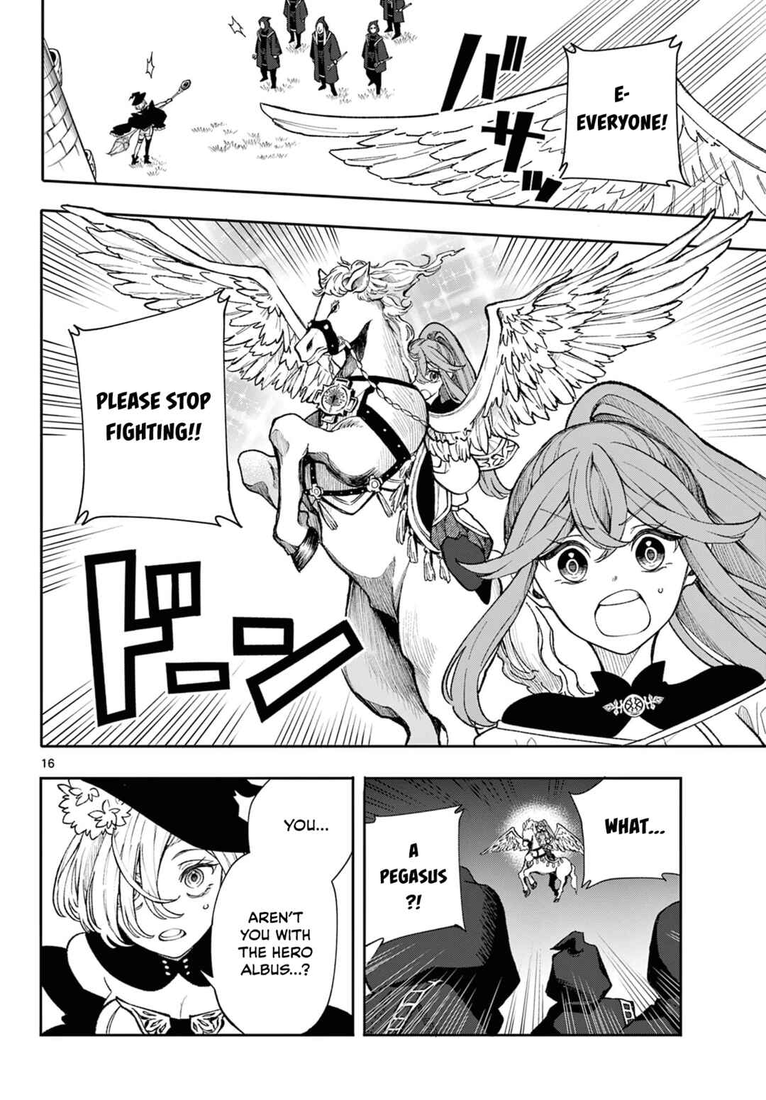 Kaiten no Albus Chapter 25 - Page 16