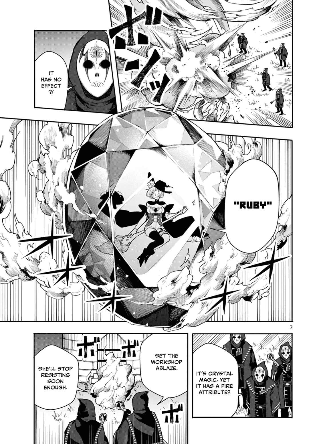 Kaiten no Albus Chapter 25 - Page 7