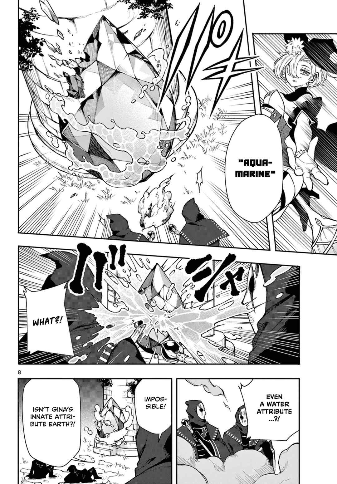 Kaiten no Albus Chapter 25 - Page 8