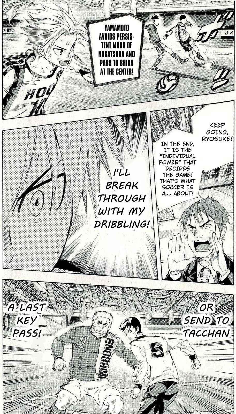 Area no Kishi Chapter 249 - Page 2