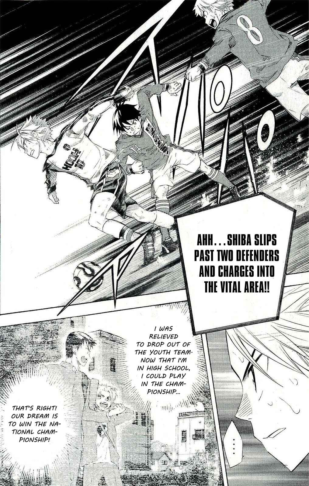 Area no Kishi Chapter 249 - Page 3