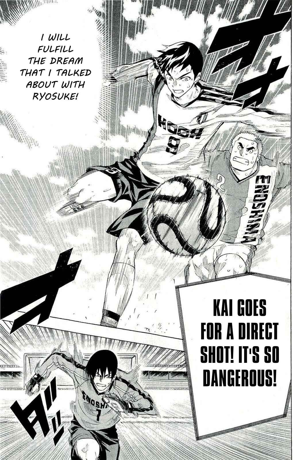Area no Kishi Chapter 249 - Page 5