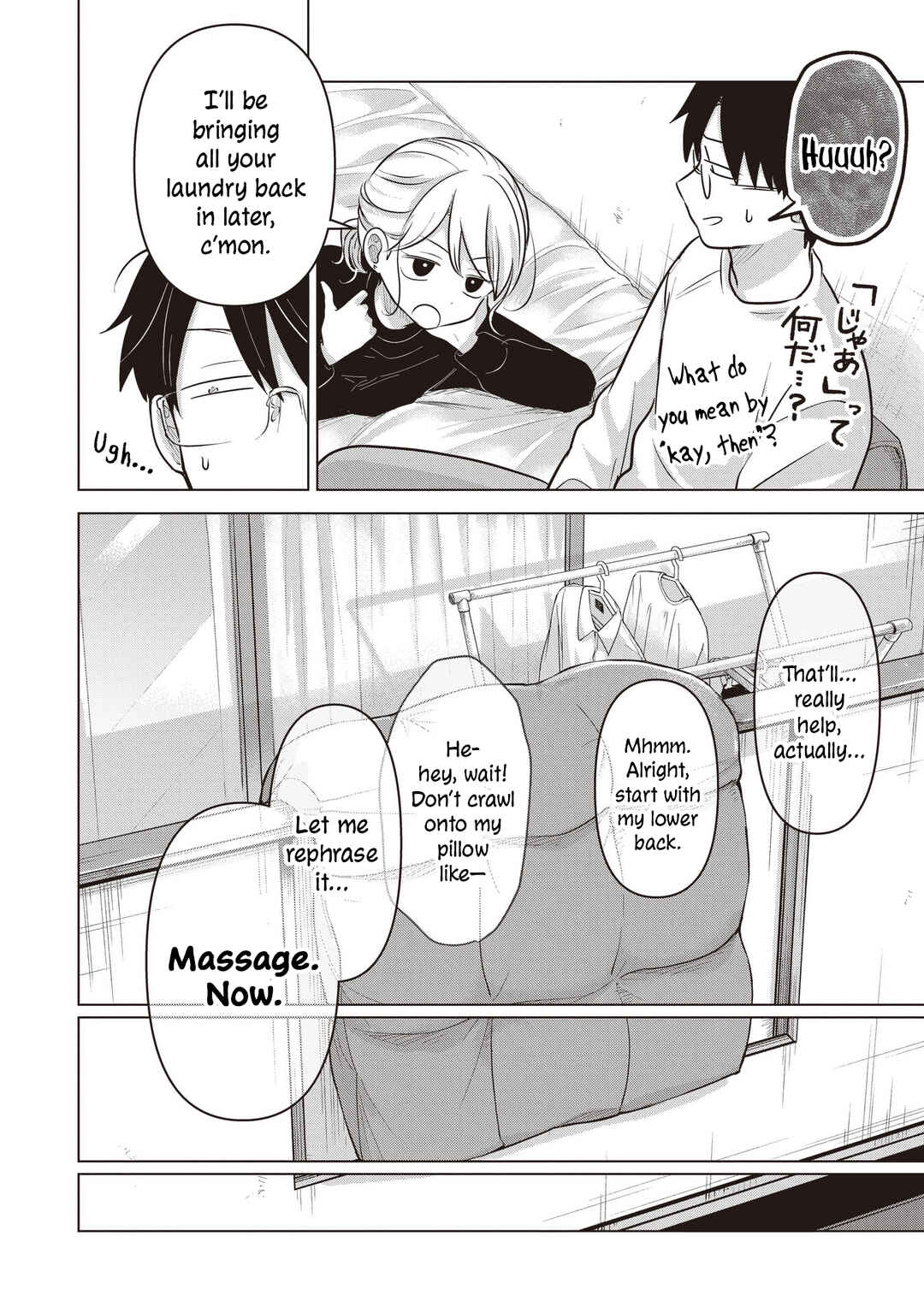 Koibumi to 13-sai no Actress Chapter 42 - Page 14