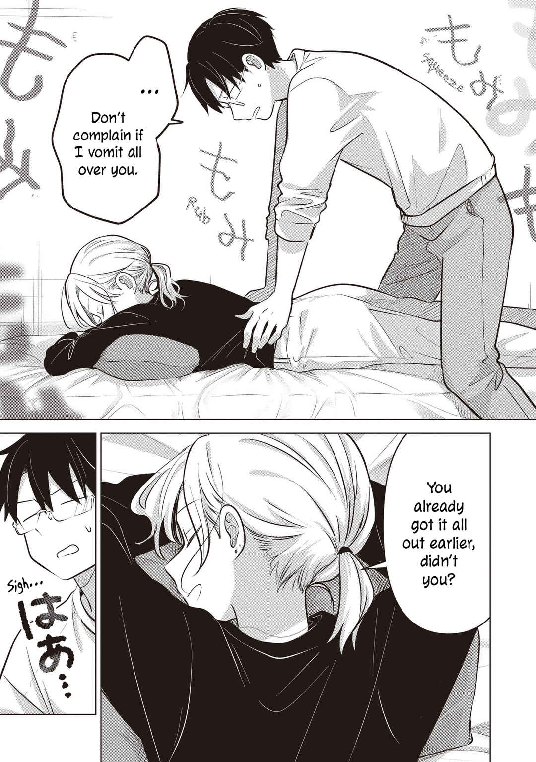 Koibumi to 13-sai no Actress Chapter 42 - Page 15