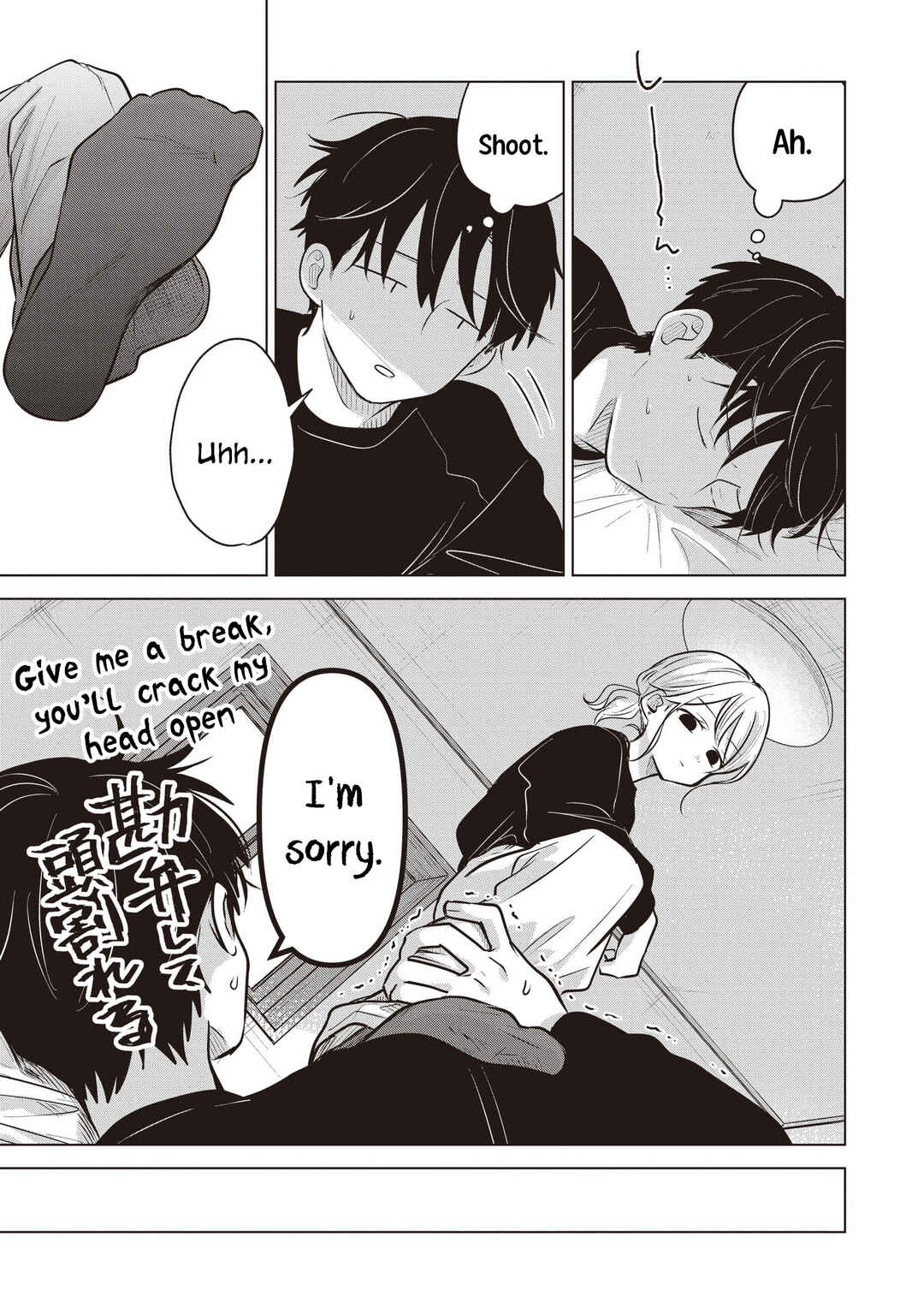 Koibumi to 13-sai no Actress Chapter 42 - Page 5