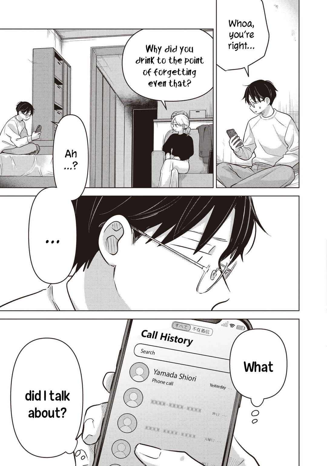 Koibumi to 13-sai no Actress Chapter 42 - Page 7
