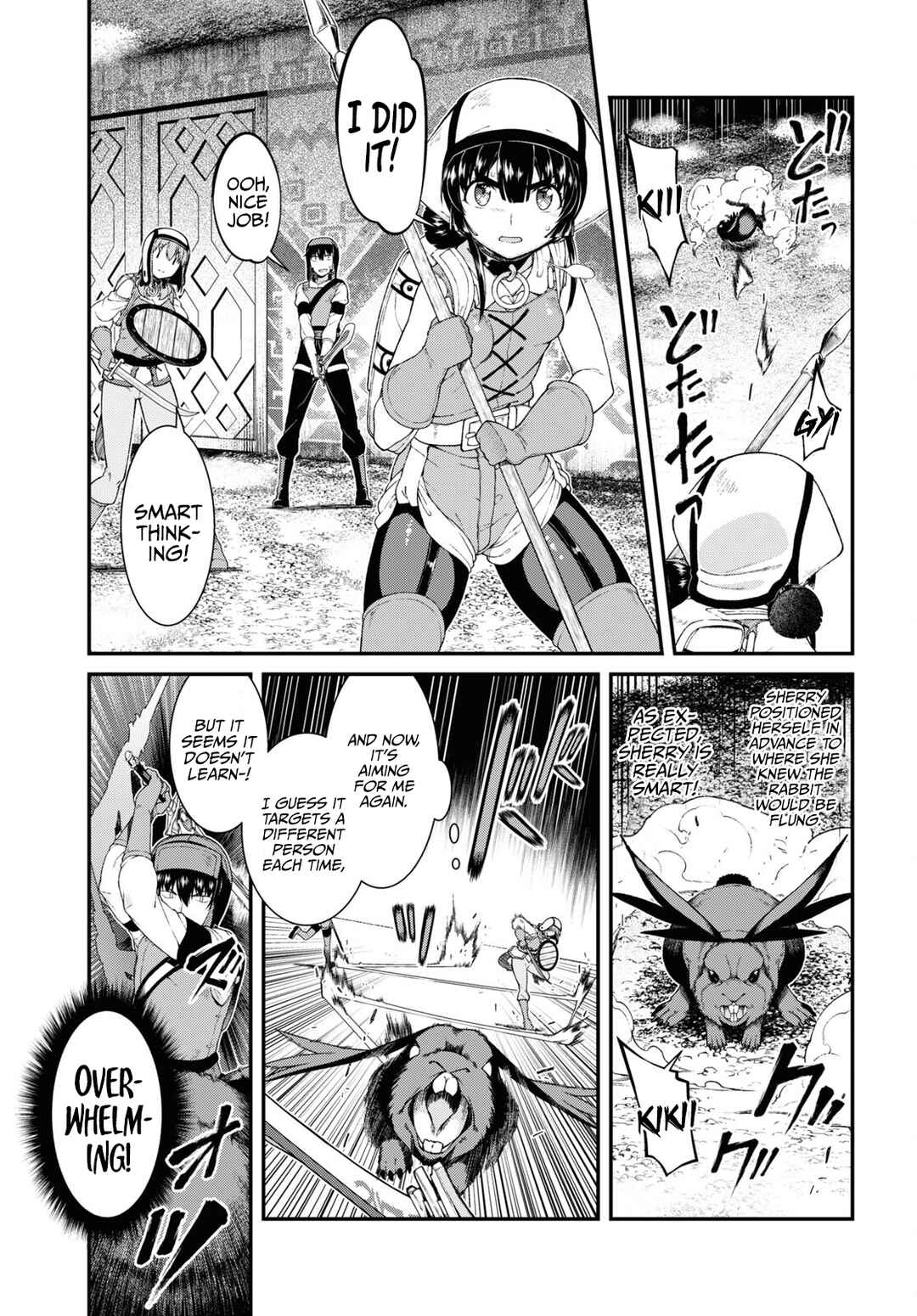 Isekai Meikyuu de Harem o Chapter 55 - Page 14