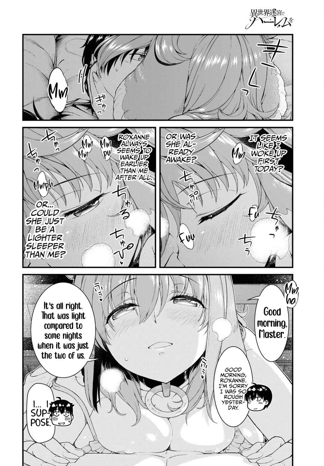 Isekai Meikyuu de Harem o Chapter 55 - Page 3