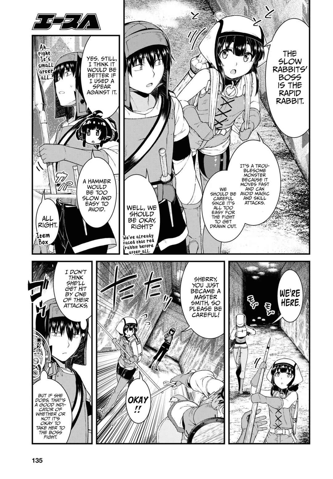 Isekai Meikyuu de Harem o Chapter 55 - Page 6