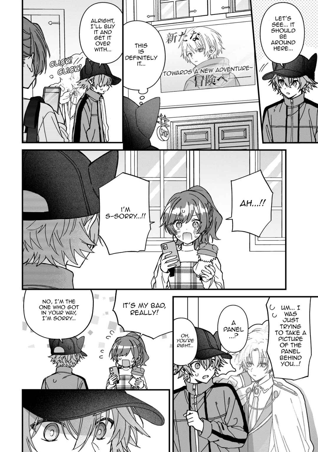 Gachi Koi Maou-sama Chapter 26 - Page 8