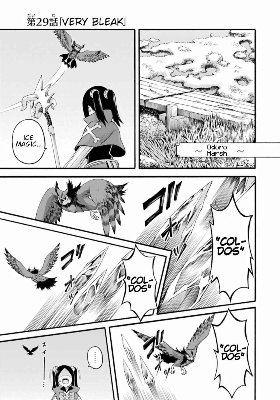 Futoku no Guild Chapter 29 - Page 1