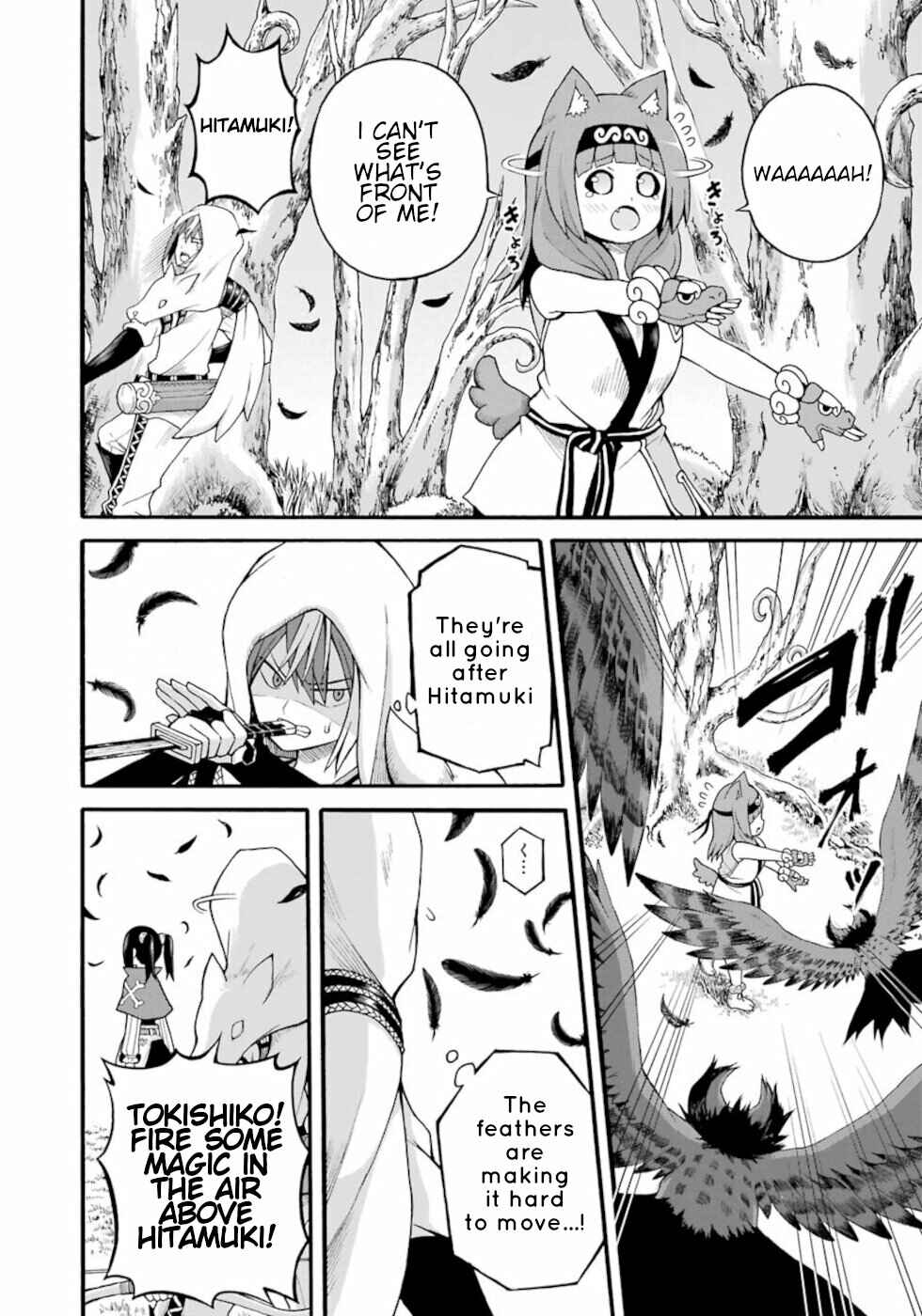 Futoku no Guild Chapter 29 - Page 10