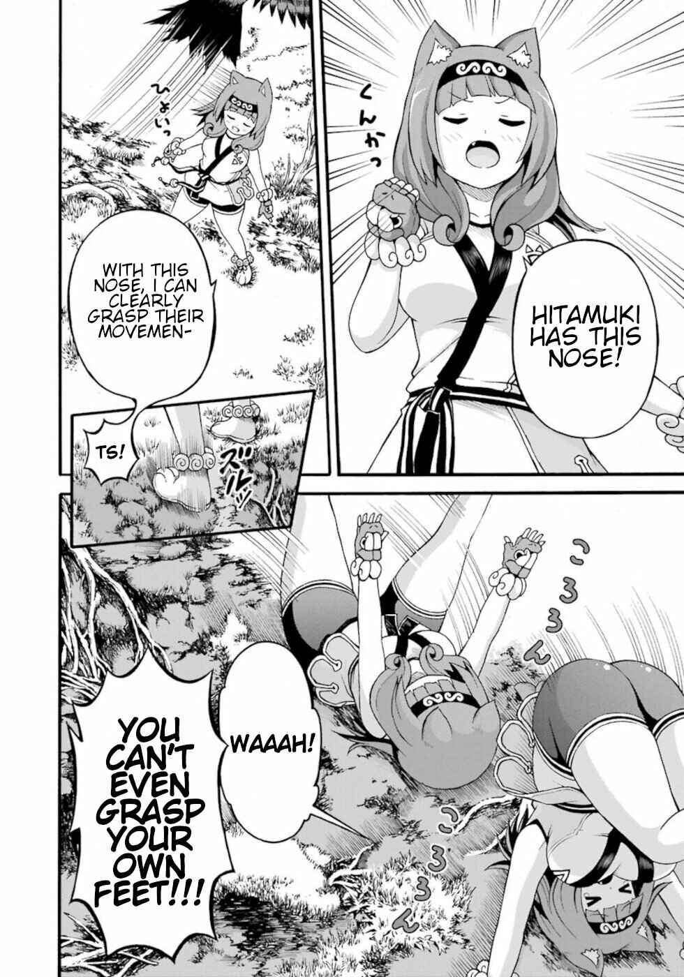 Futoku no Guild Chapter 29 - Page 12