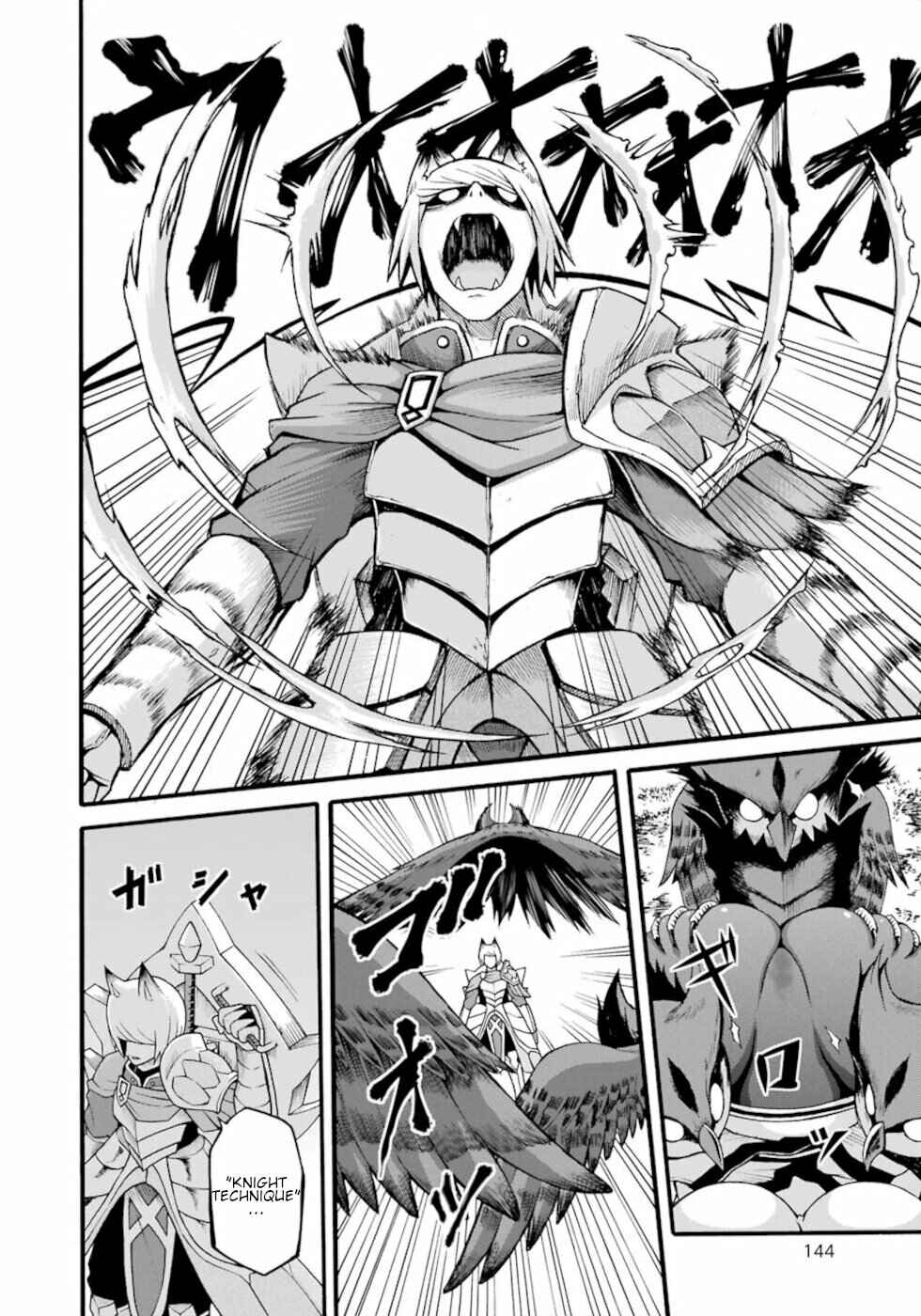Futoku no Guild Chapter 29 - Page 16