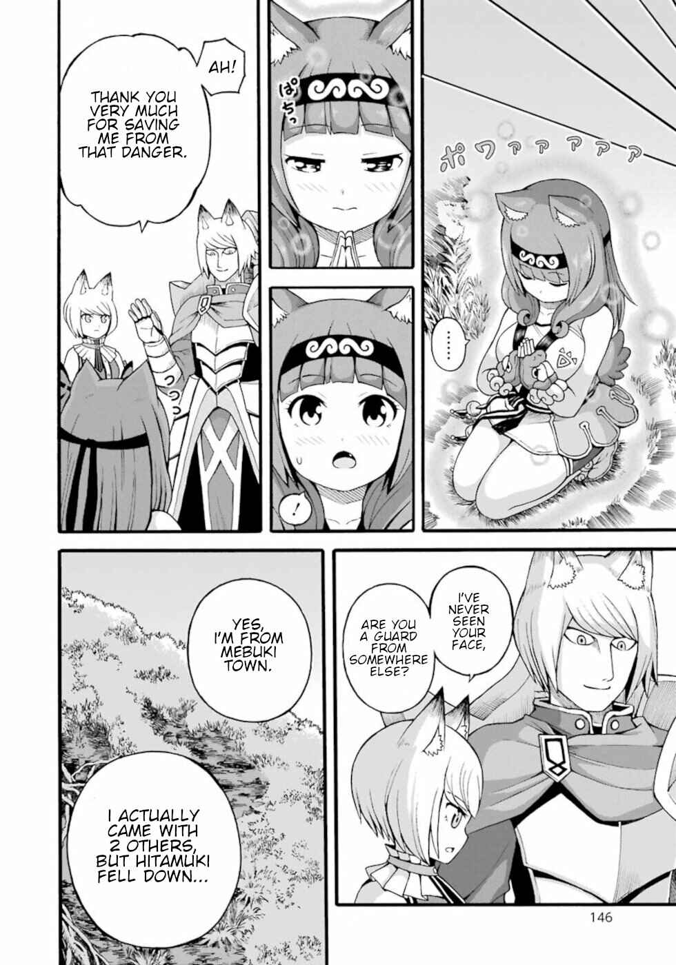 Futoku no Guild Chapter 29 - Page 18