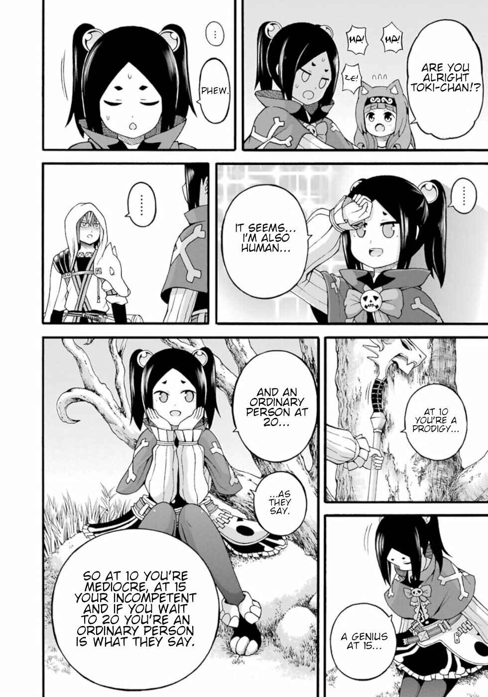 Futoku no Guild Chapter 29 - Page 2