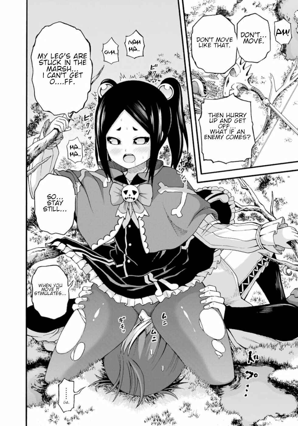 Futoku no Guild Chapter 29 - Page 20