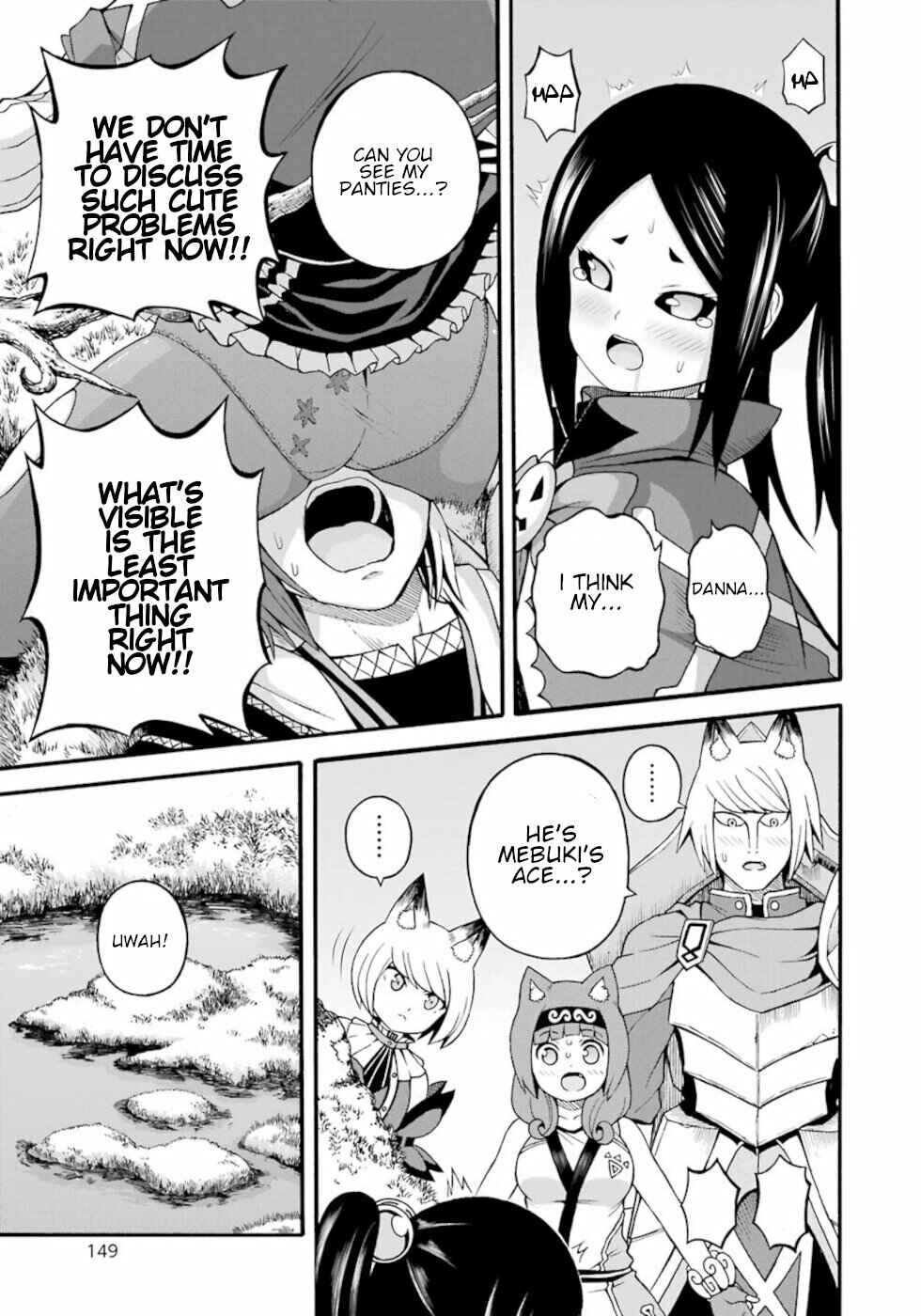 Futoku no Guild Chapter 29 - Page 21