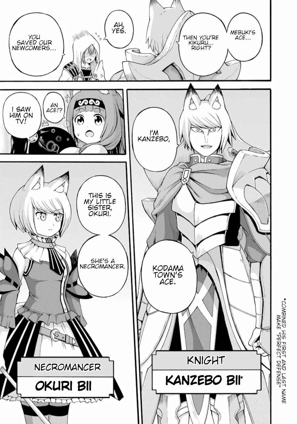 Futoku no Guild Chapter 29 - Page 23