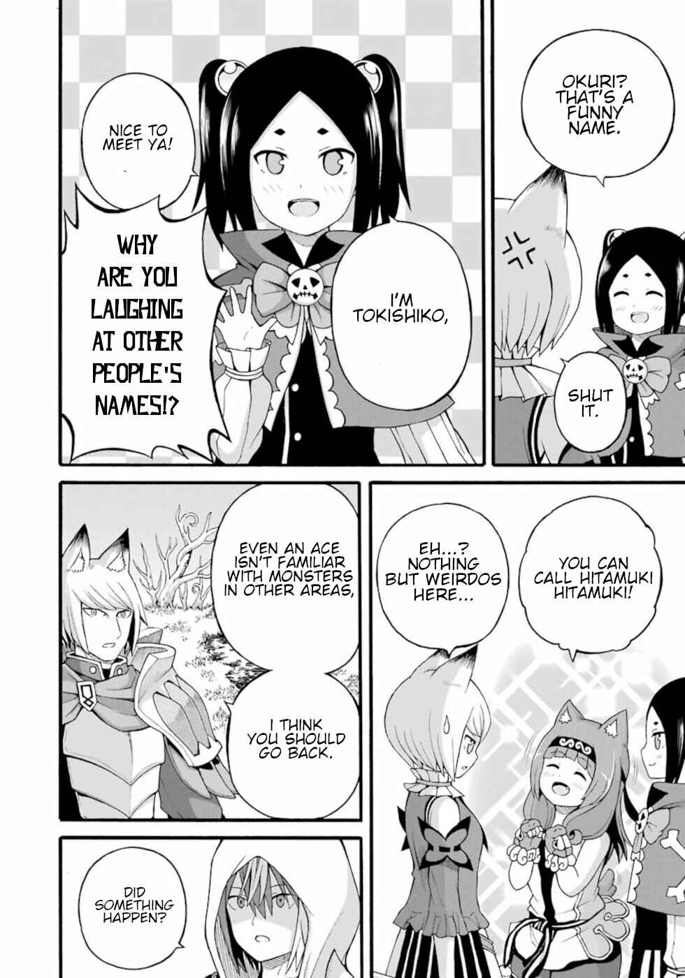 Futoku no Guild Chapter 29 - Page 24
