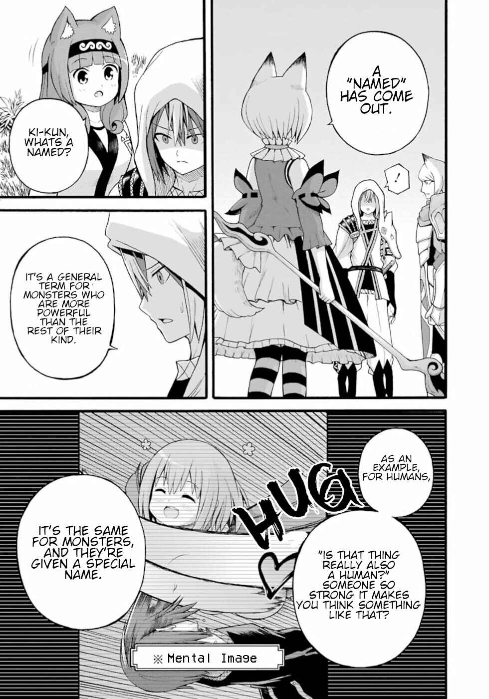 Futoku no Guild Chapter 29 - Page 25