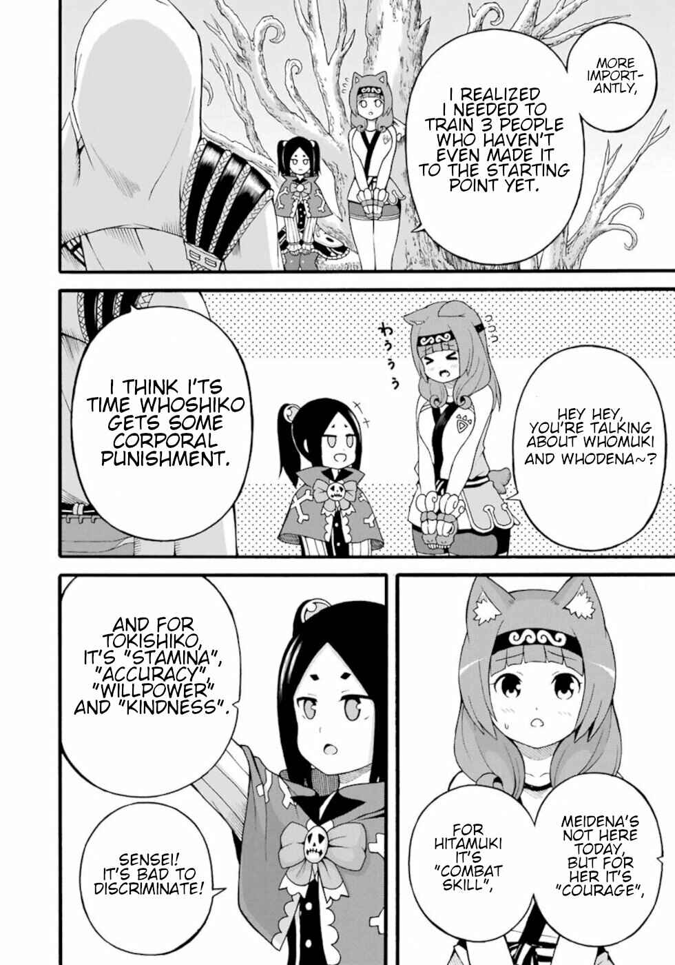 Futoku no Guild Chapter 29 - Page 4