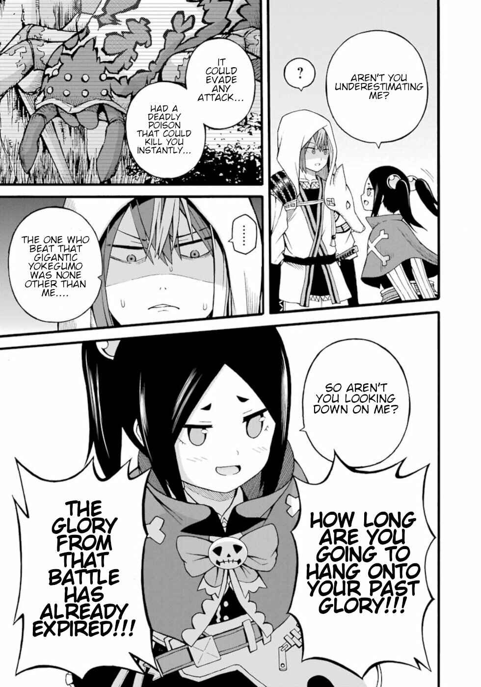Futoku no Guild Chapter 29 - Page 5