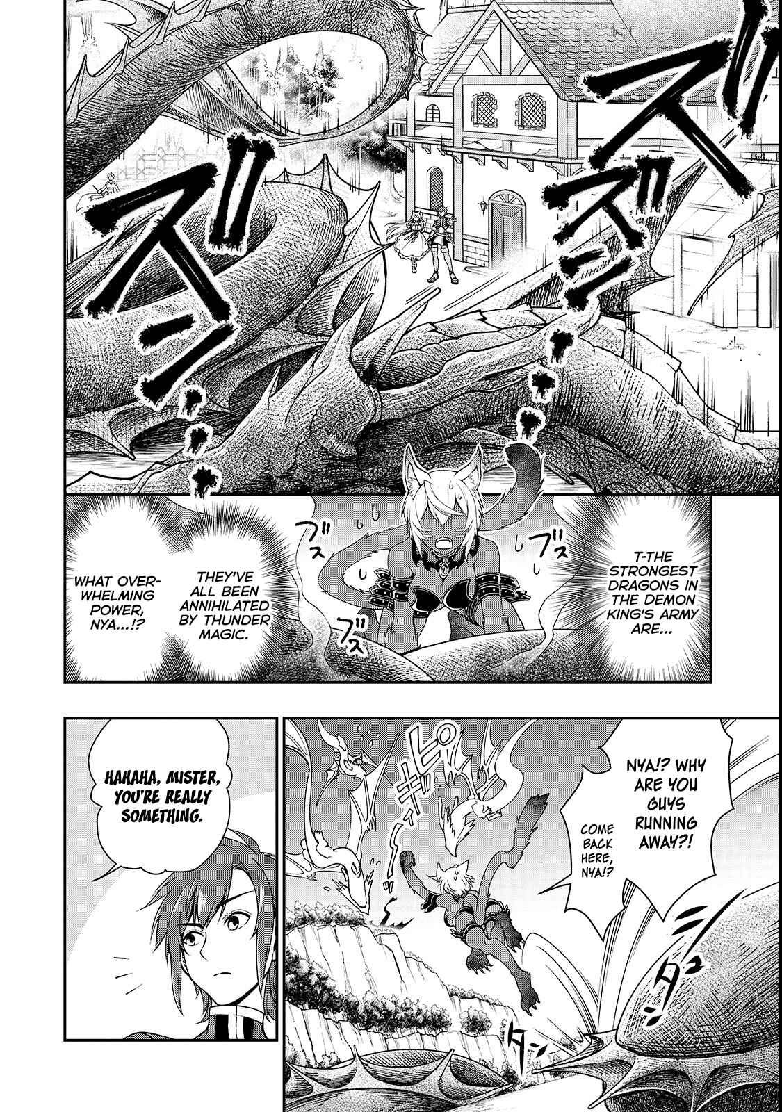Lv2 kara Cheat datta Moto Yuusha Kouho no Mattari Isekai Life Chapter 7 - Page 24