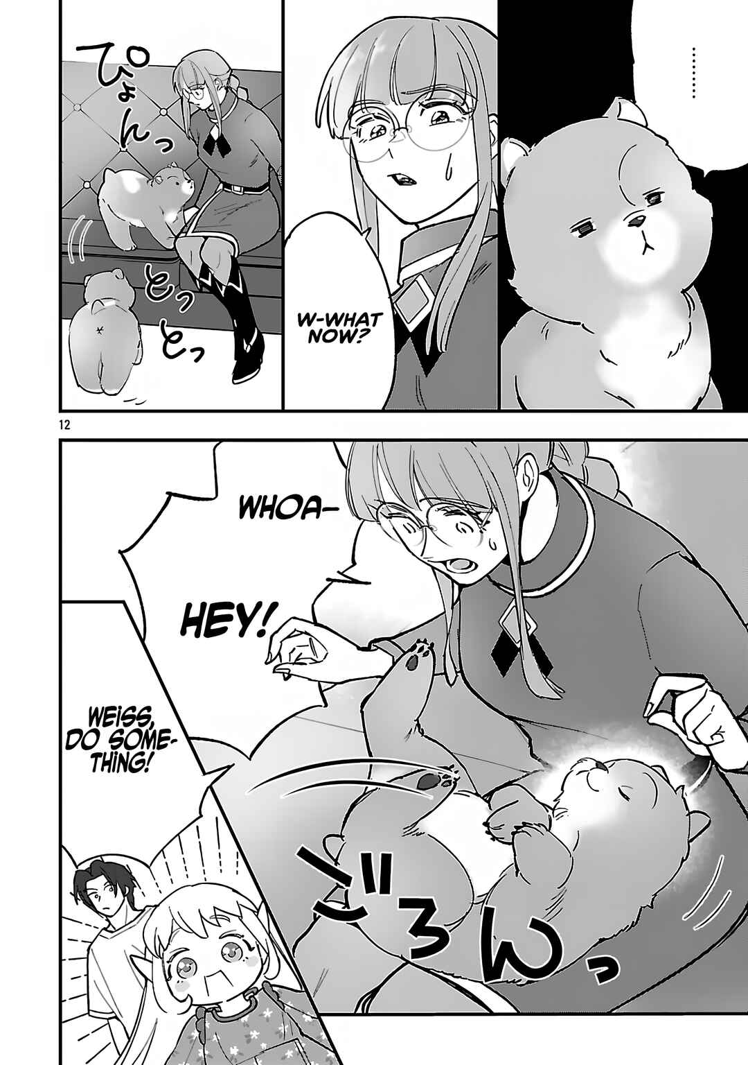 Urenokori no Dorei Elf wo Hirotta node, Musume ni Suru Koto ni Shita Chapter 18.1 - Page 13