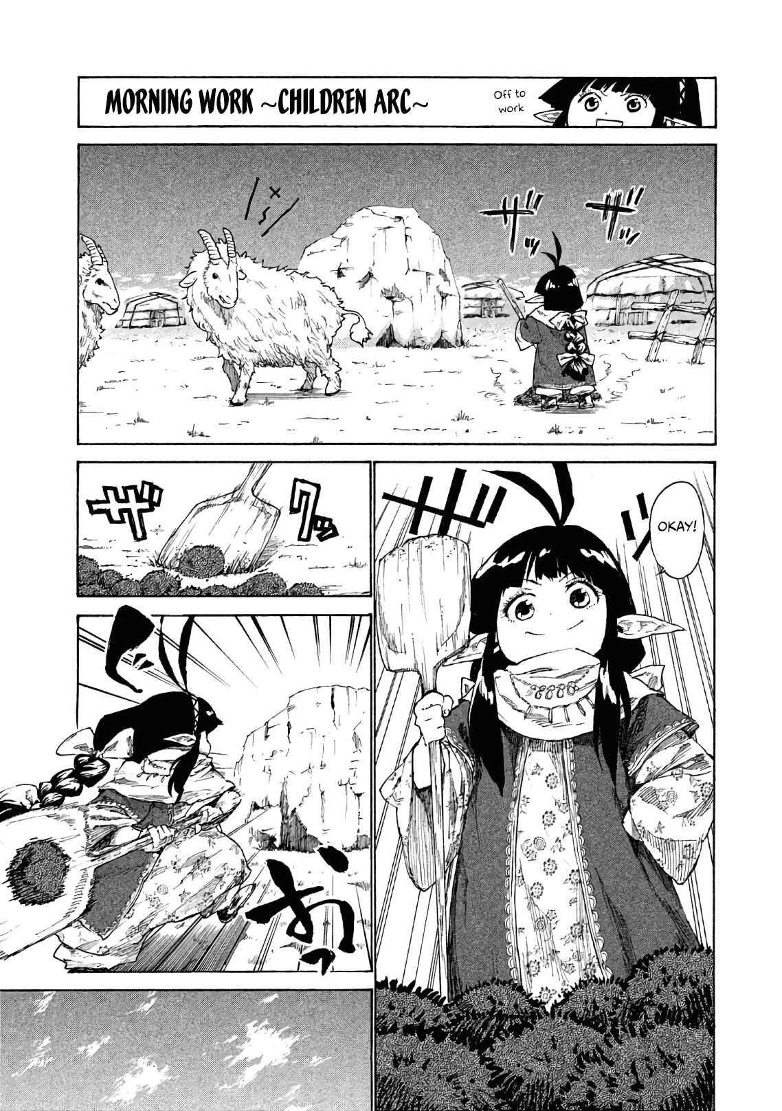 Mazumeshi Elf to Yuuboku gurashi Chapter 4 - Page 4