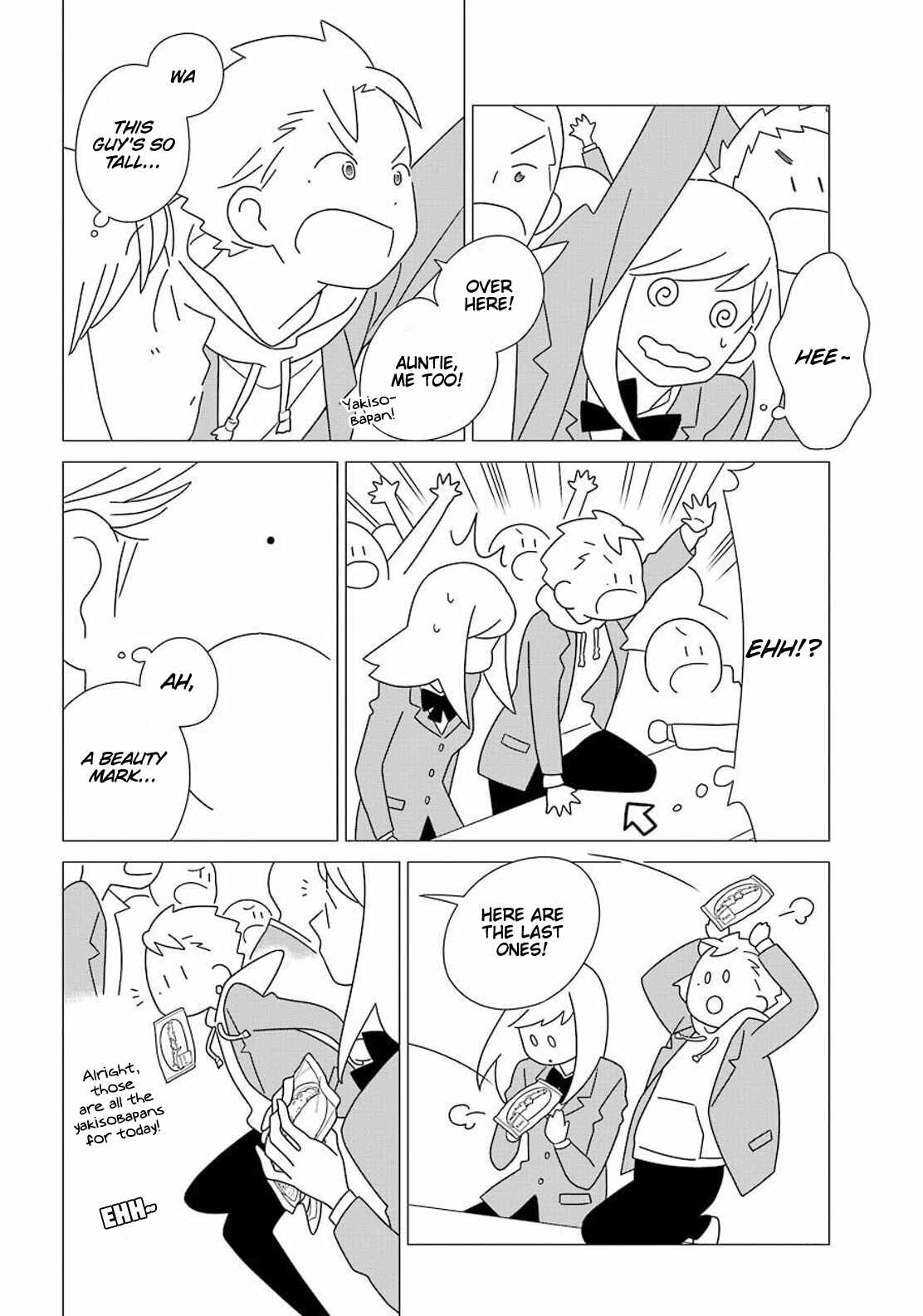 Kimi to Boku. Chapter 94 - Page 19