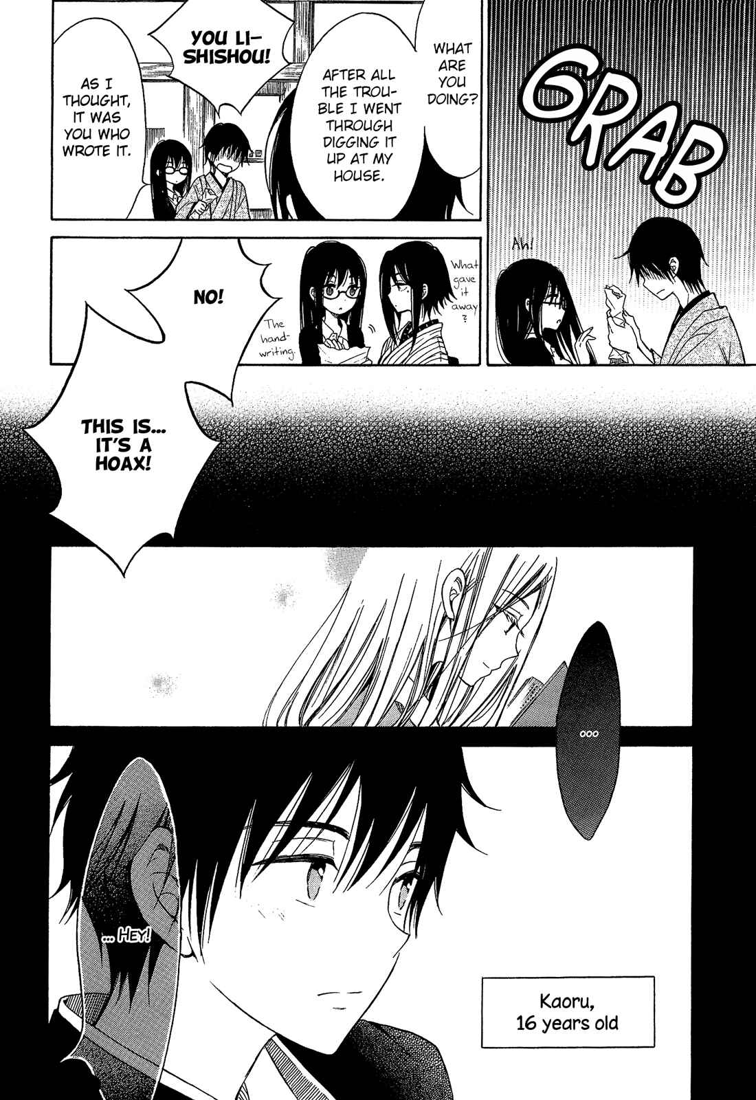 Himawari-san Chapter 30 - Page 6