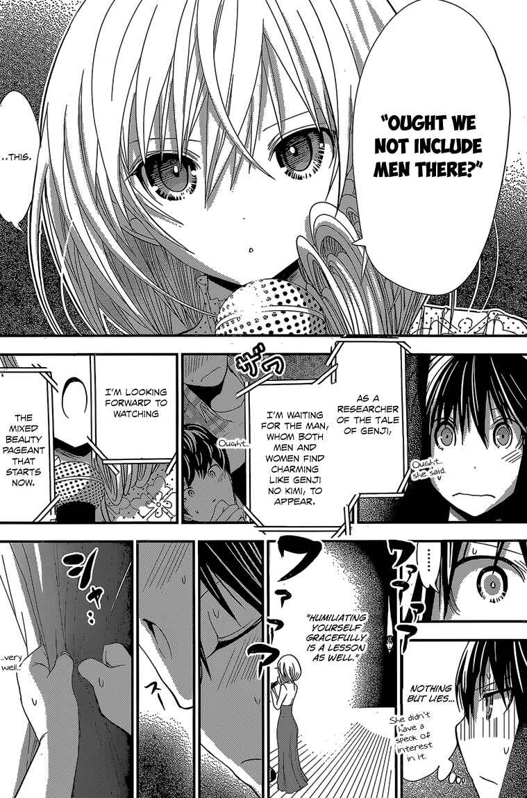 Minamoto-kun Monogatari Chapter 174 - Page 3
