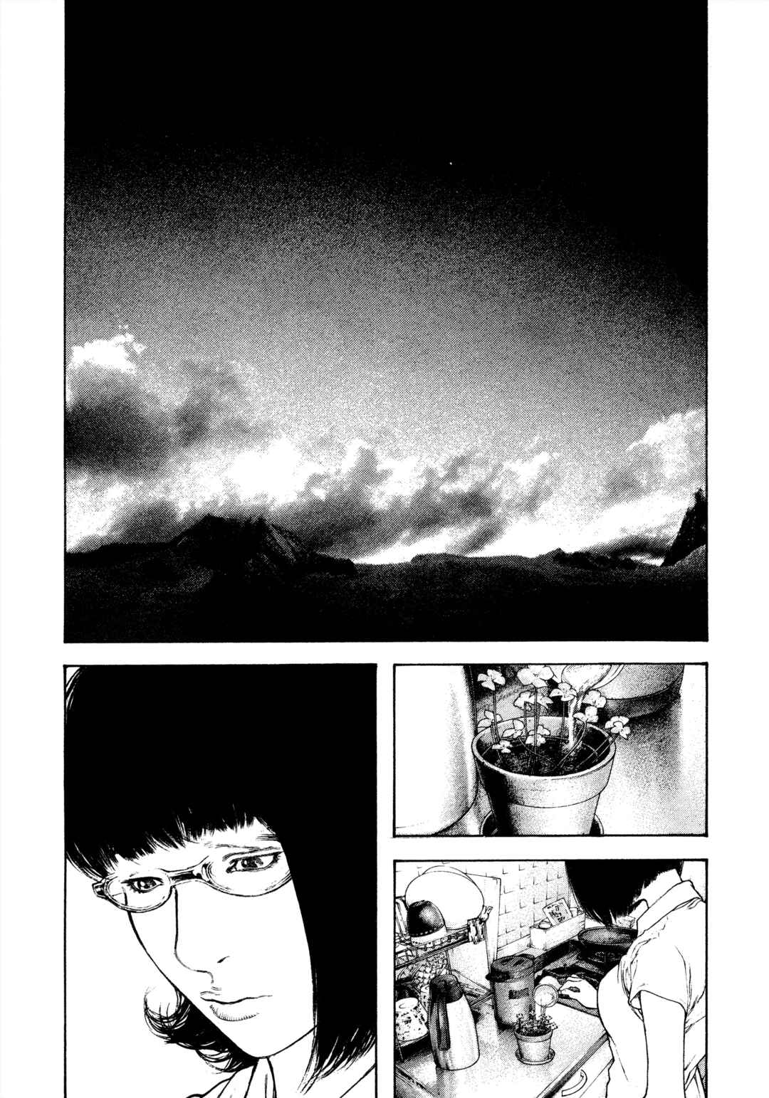 Kokou no Hito Chapter 154 - Page 16