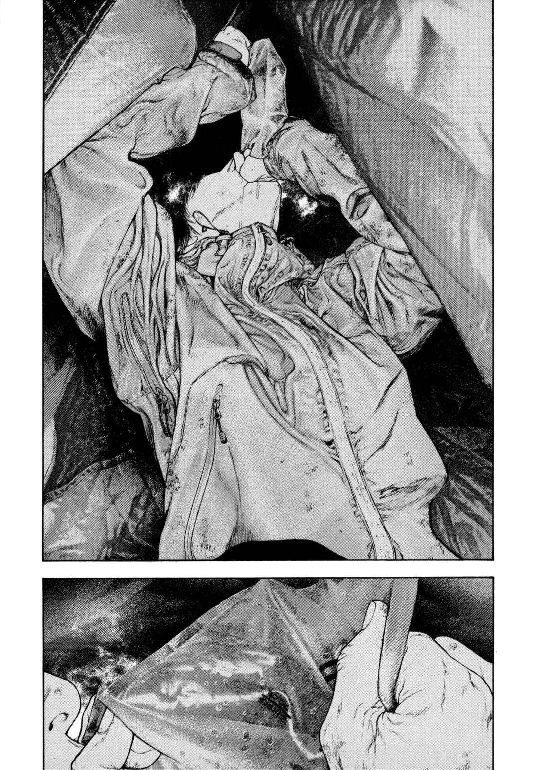 Kokou no Hito Chapter 154 - Page 2