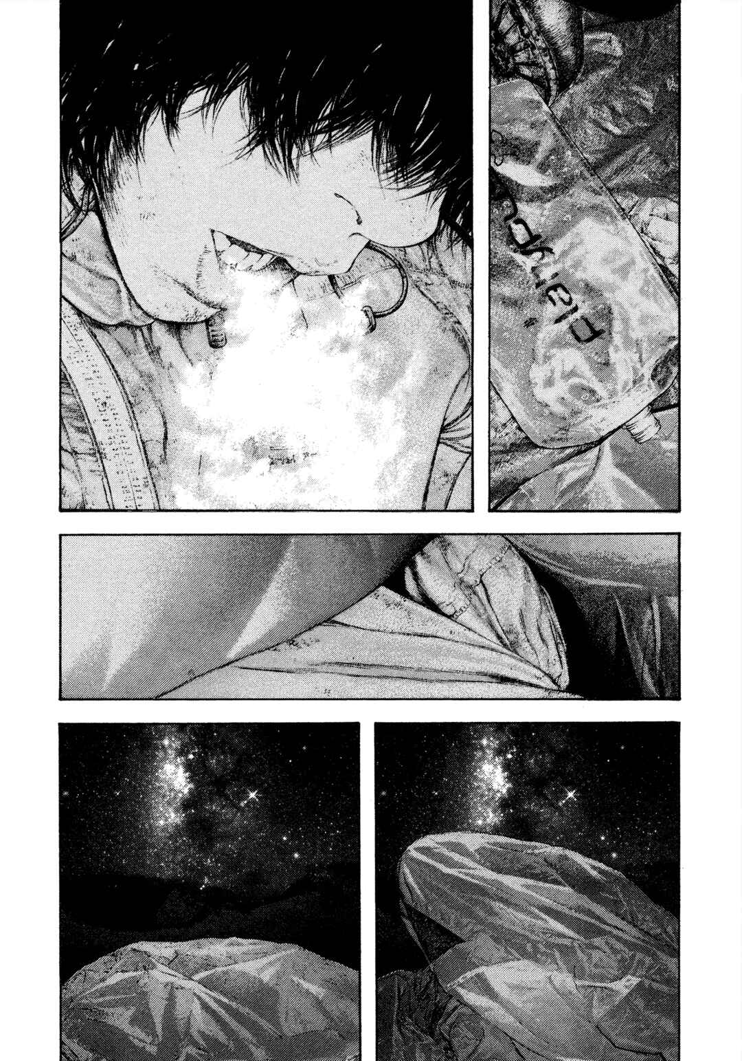 Kokou no Hito Chapter 154 - Page 3