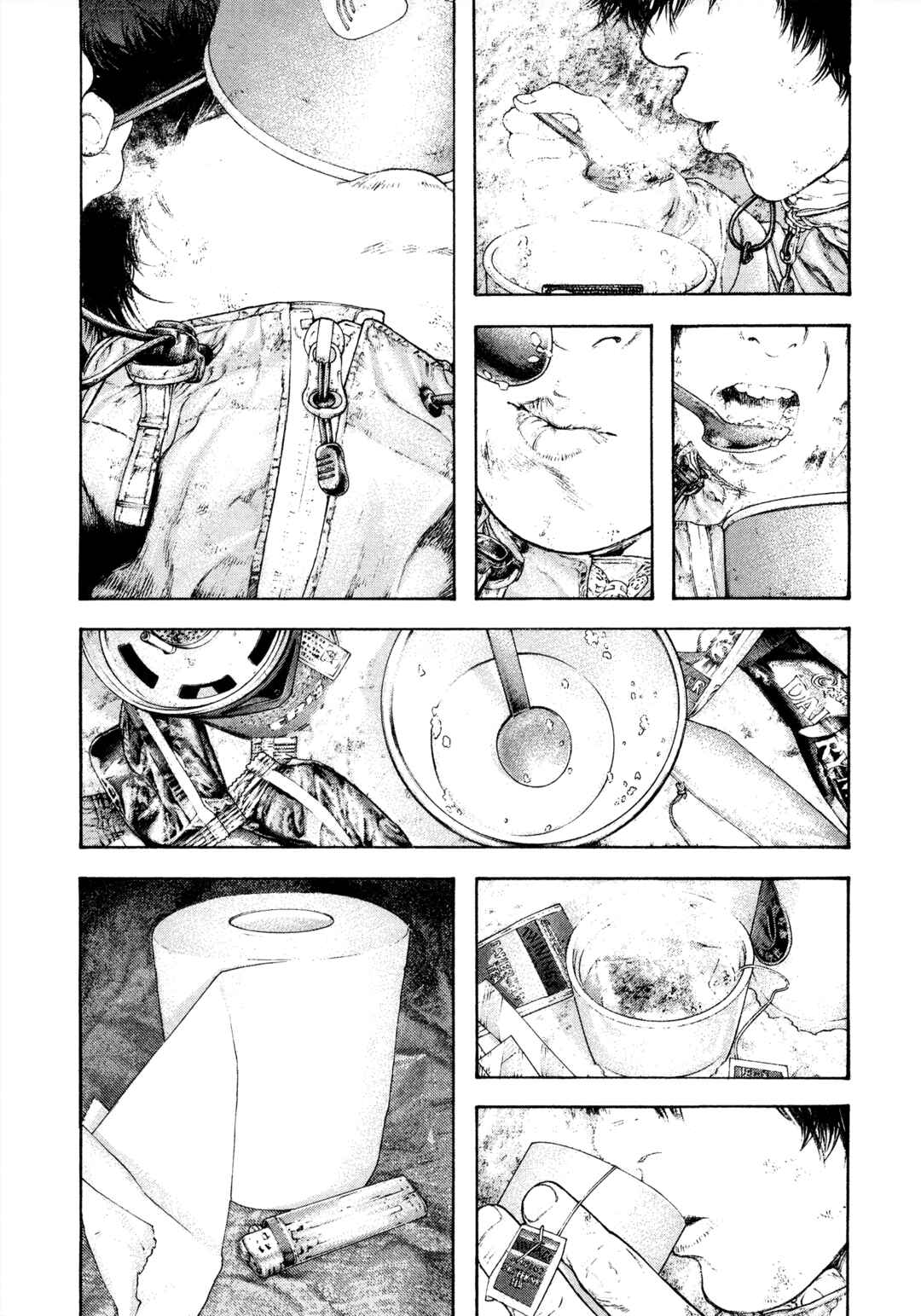Kokou no Hito Chapter 154 - Page 6