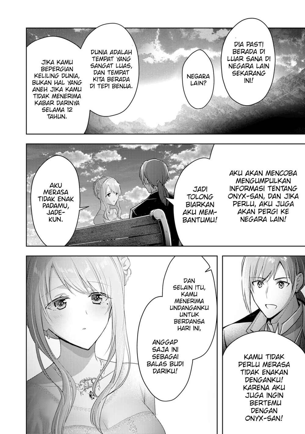 Uketsukejou ni Kokuhaku Shitakute Guild ni Kayoitsumetara Eiyuu ni Natteta Chapter 12 - Page 23