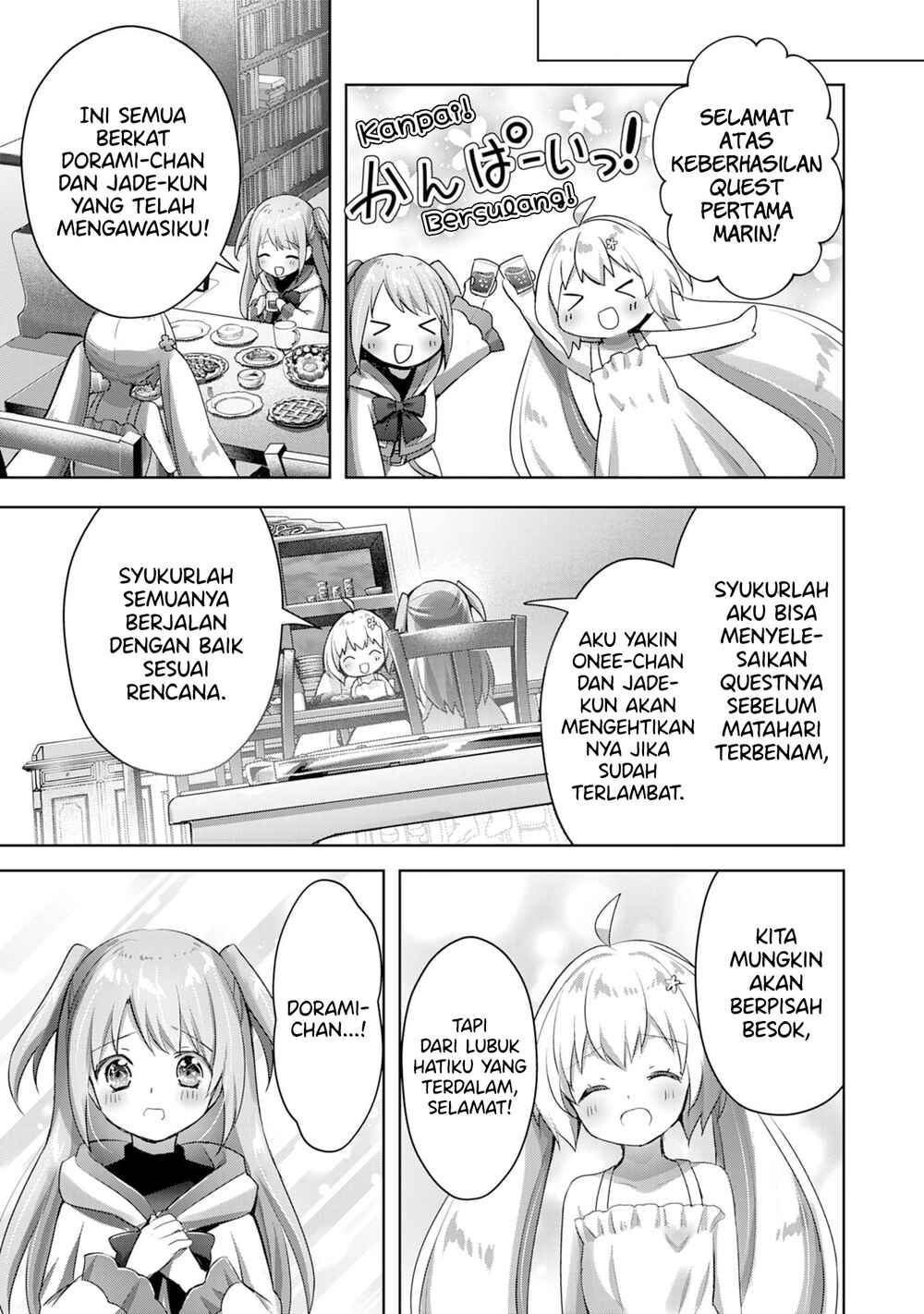 Uketsukejou ni Kokuhaku Shitakute Guild ni Kayoitsumetara Eiyuu ni Natteta Chapter 12 - Page 8