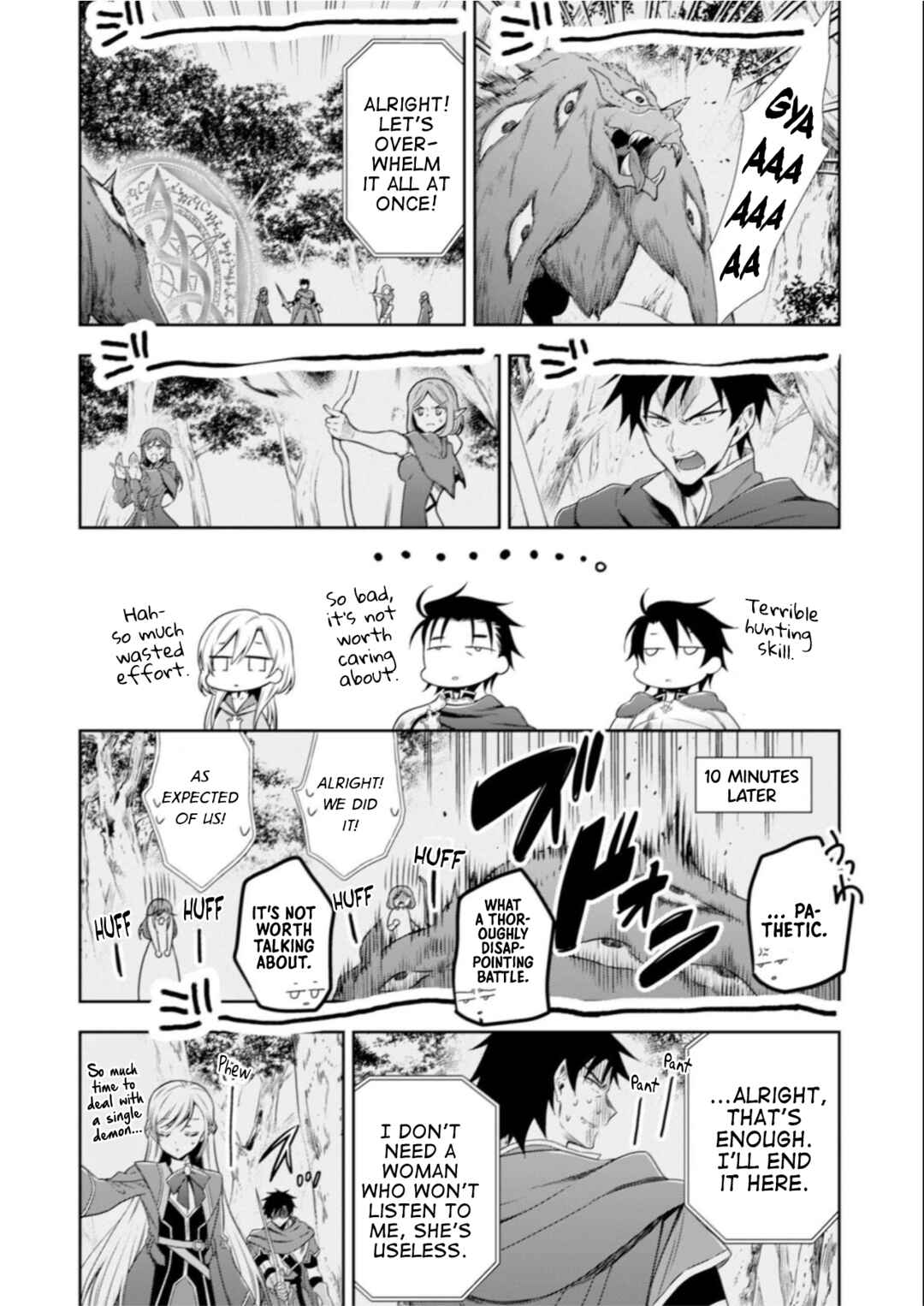 Youjo Musou Chapter 7 - Page 7