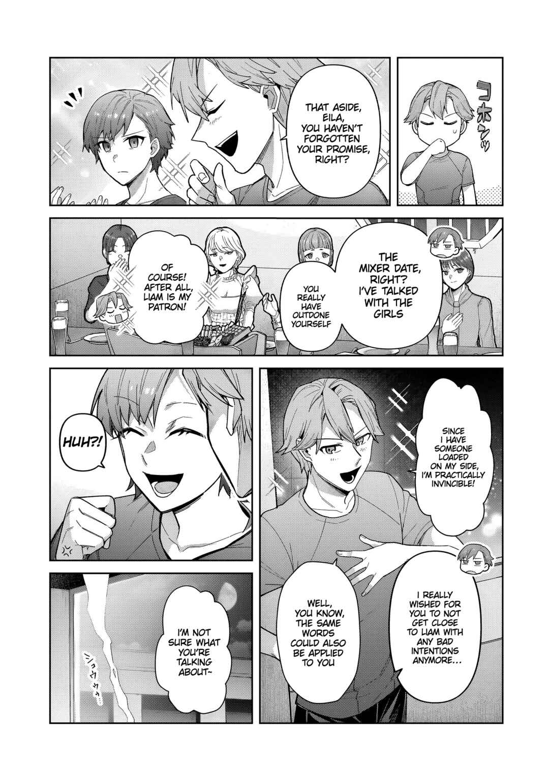 Ore wa Seikan Kokka no Akutoku Ryoushu! Chapter 41.2 - Page 17