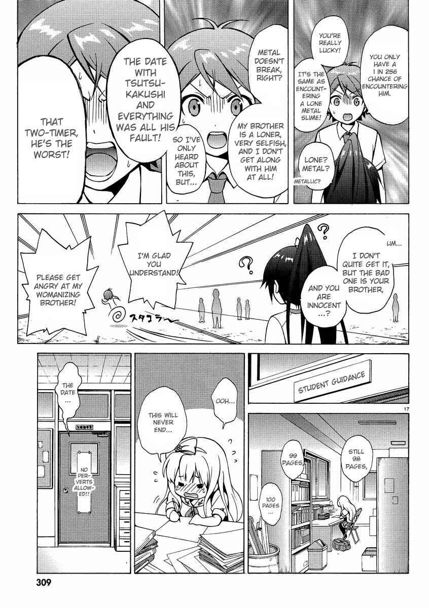 Hentai Ouji to Warawanai Neko. Chapter 9 - Page 17