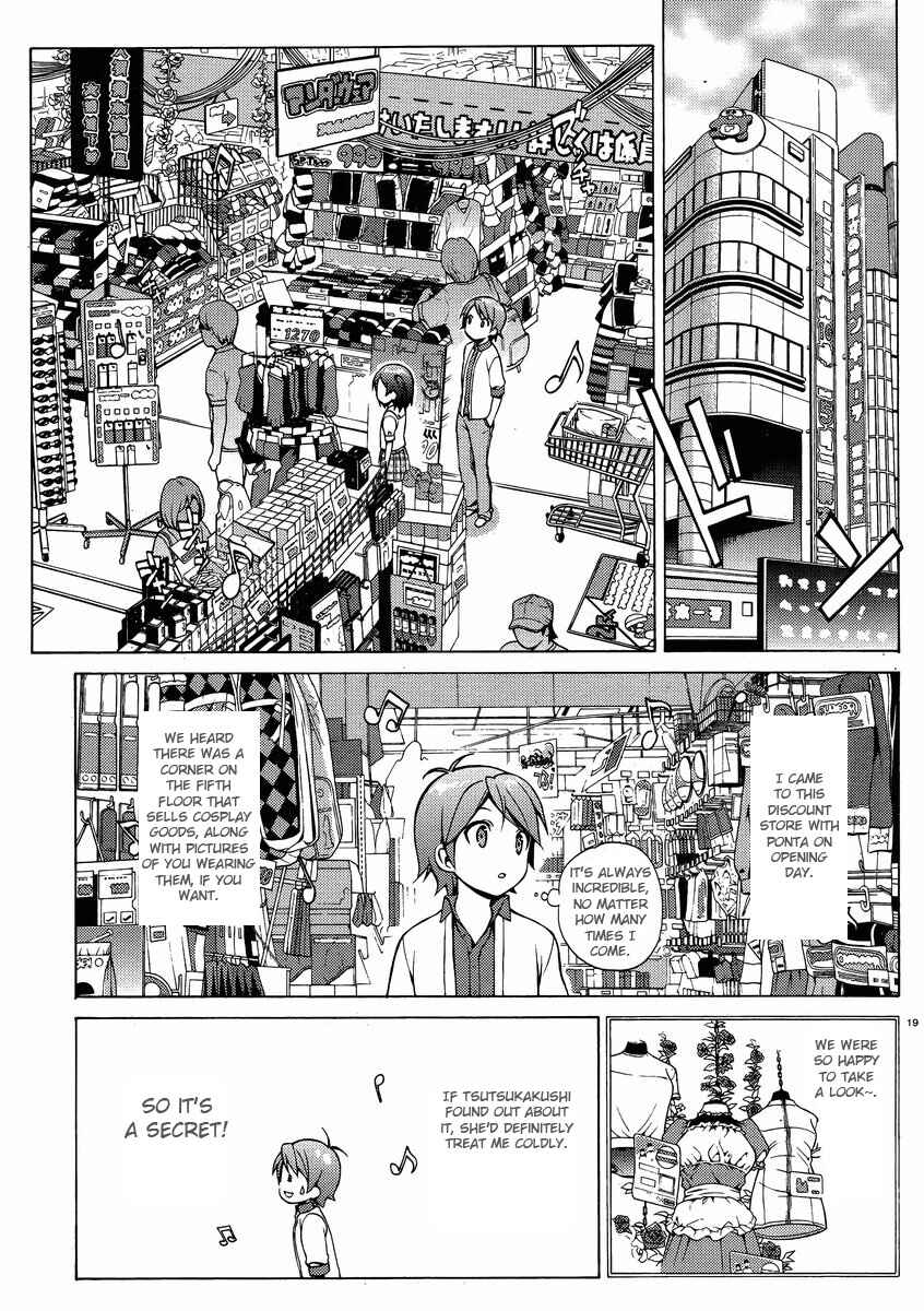 Hentai Ouji to Warawanai Neko. Chapter 9 - Page 19
